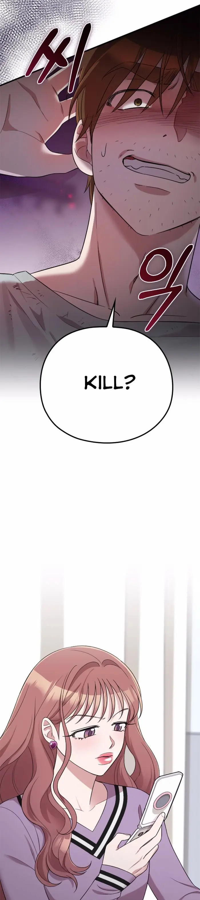 Marry My Husband Chapter 41 image 20_optimized